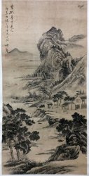 顾坤伯57*116.5镜片7000元