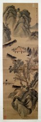 顾坤伯26*86.6立轴溪山深远4200元