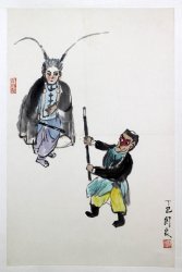 关良40.5*60轴6000元