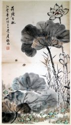 江圣华46*86轴3200元