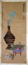 孔子瑜23.7*60原装轴花卉3300元