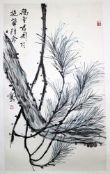 钱君匋50*83.5镜片4000元