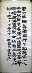 秦古柳50*122软片3000元