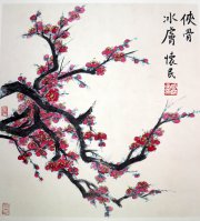 周怀民38*34册页*12开1.2万
