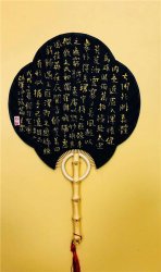吴月霖古色今香三百三十五