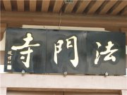 参观法门寺游侠乾陵