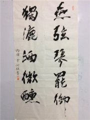 何颖新作《无弦琴罢御，独漉酒微醺》、《望燕已隔千山色，遥临镜波难回风》