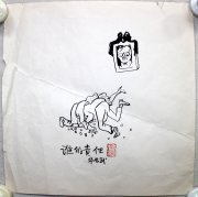 华君武25.2*25.4软片800元