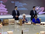 2024年10月吴月霖作品被新西兰前总理珍妮·希普利女士珍藏