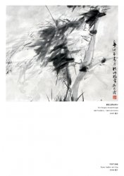 2012吴月霖参加东交民巷喜迎十八大书画展