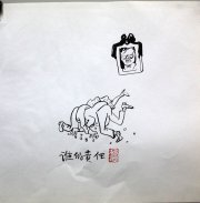 华君武25.2*25.4软片800元